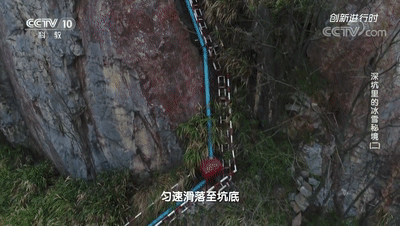 深鉆孔！穩住“身體”骨干.gif